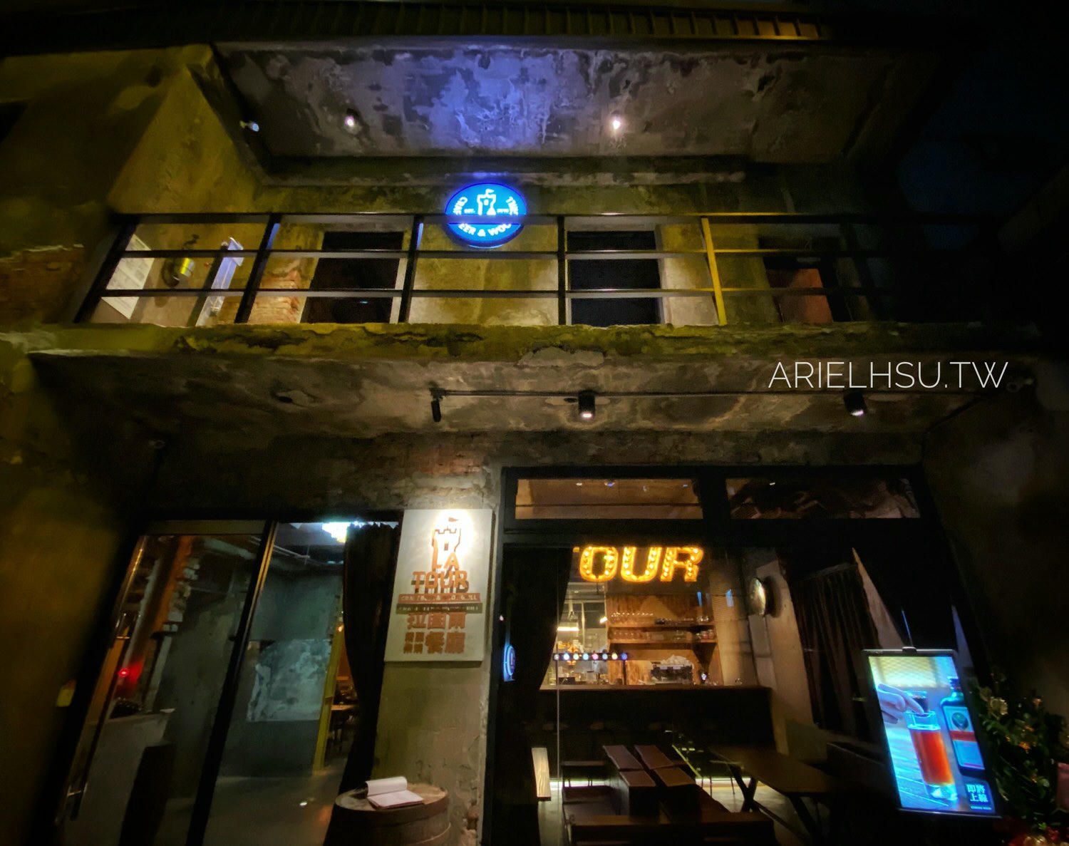 【食記】台北西門町餐酒館 拉圖爾精釀柴燒餐廳 精釀啤酒×投影大螢幕×獨棟包廂聚餐 La Tour Craft Beer & Wood Grill