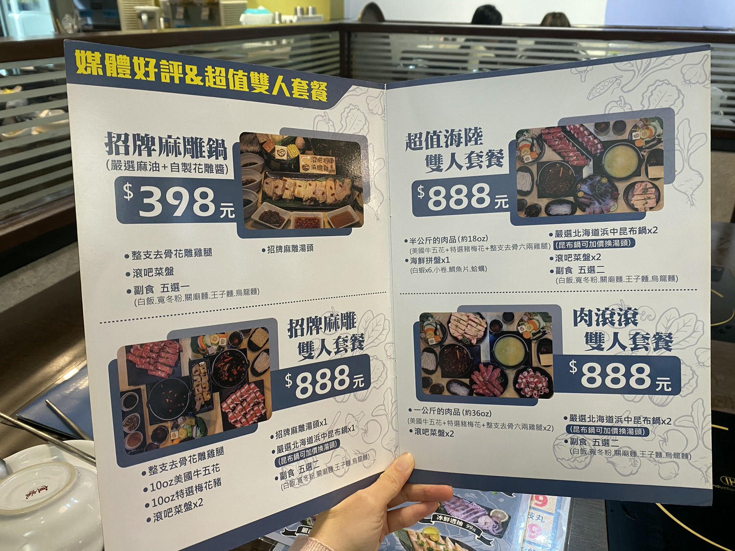 【食記】台北大安區火鍋【滾吧鍋物 Qunba】一個人也可以吃的火鍋 | 手工沙茶醬、無限飲料冰沙冰淇淋、原塊肉不使用重組肉