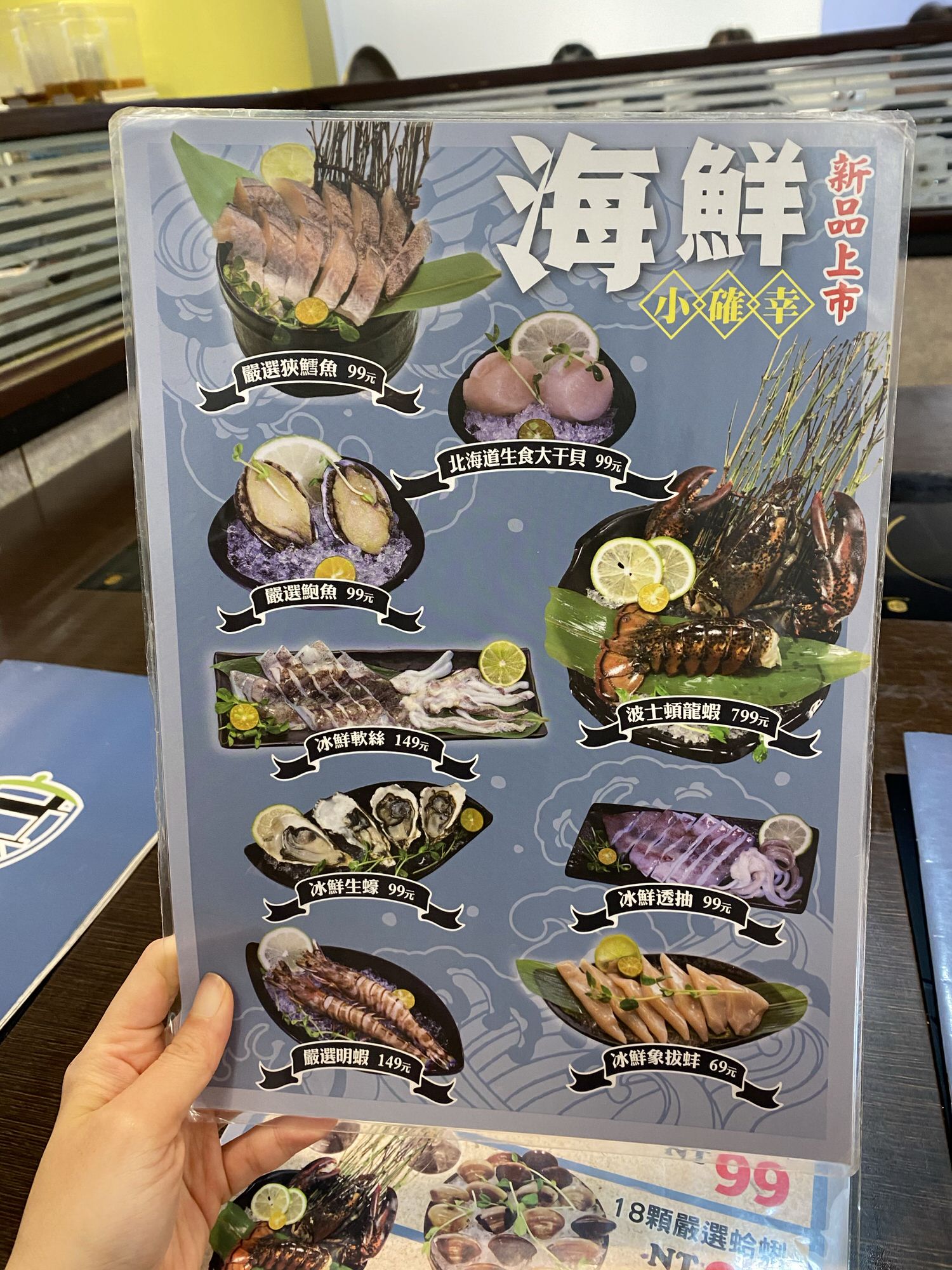 【食記】台北大安區火鍋【滾吧鍋物 Qunba】一個人也可以吃的火鍋 | 手工沙茶醬、無限飲料冰沙冰淇淋、原塊肉不使用重組肉