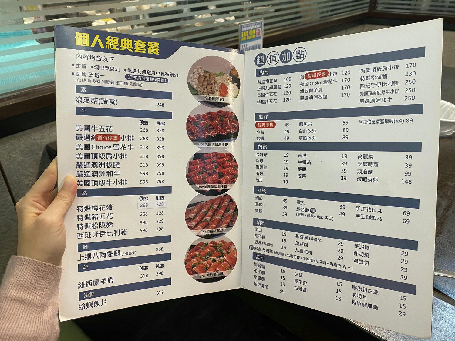 【食記】台北大安區火鍋【滾吧鍋物 Qunba】一個人也可以吃的火鍋 | 手工沙茶醬、無限飲料冰沙冰淇淋、原塊肉不使用重組肉