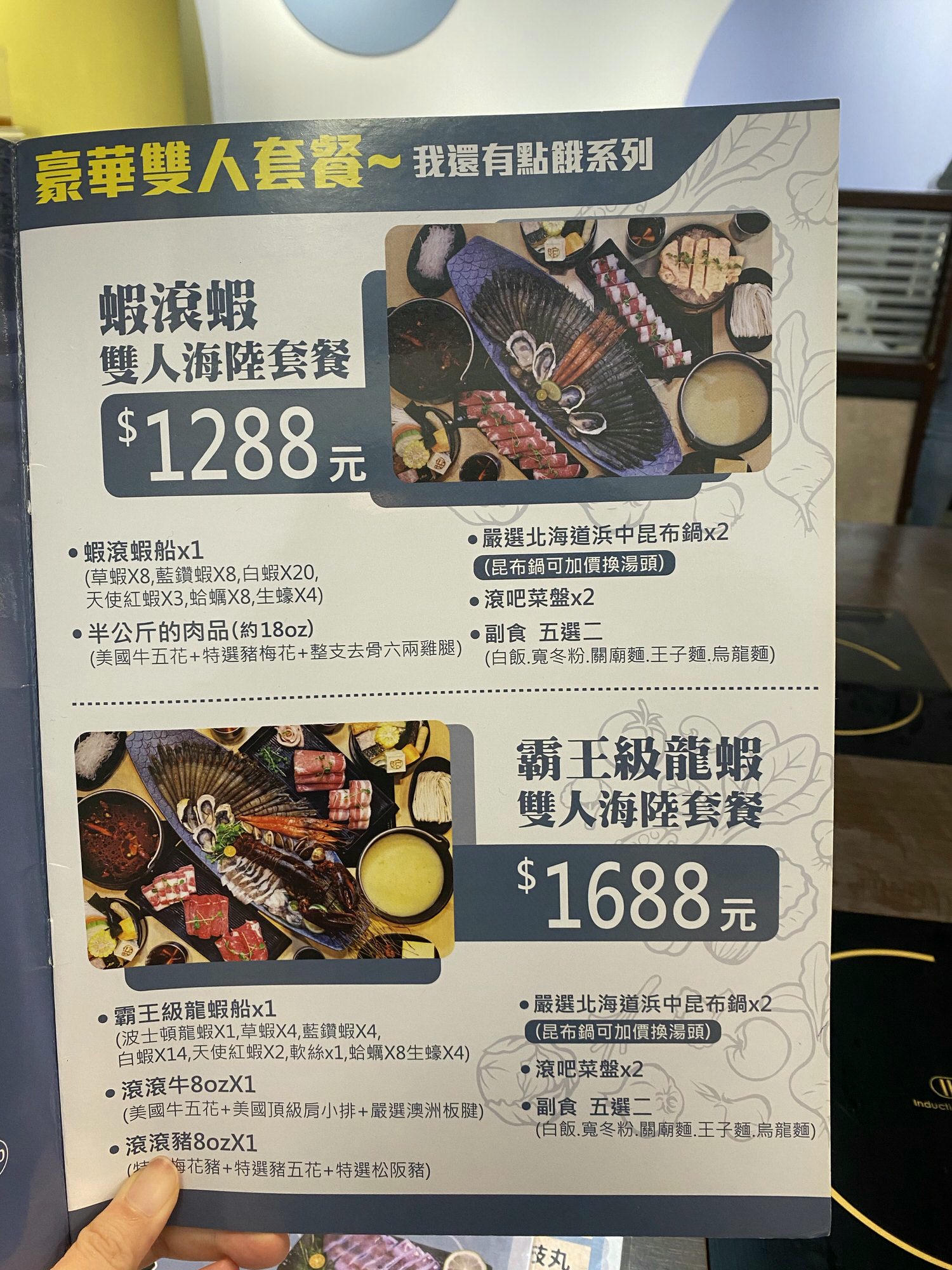 【食記】台北大安區火鍋【滾吧鍋物 Qunba】一個人也可以吃的火鍋 | 手工沙茶醬、無限飲料冰沙冰淇淋、原塊肉不使用重組肉