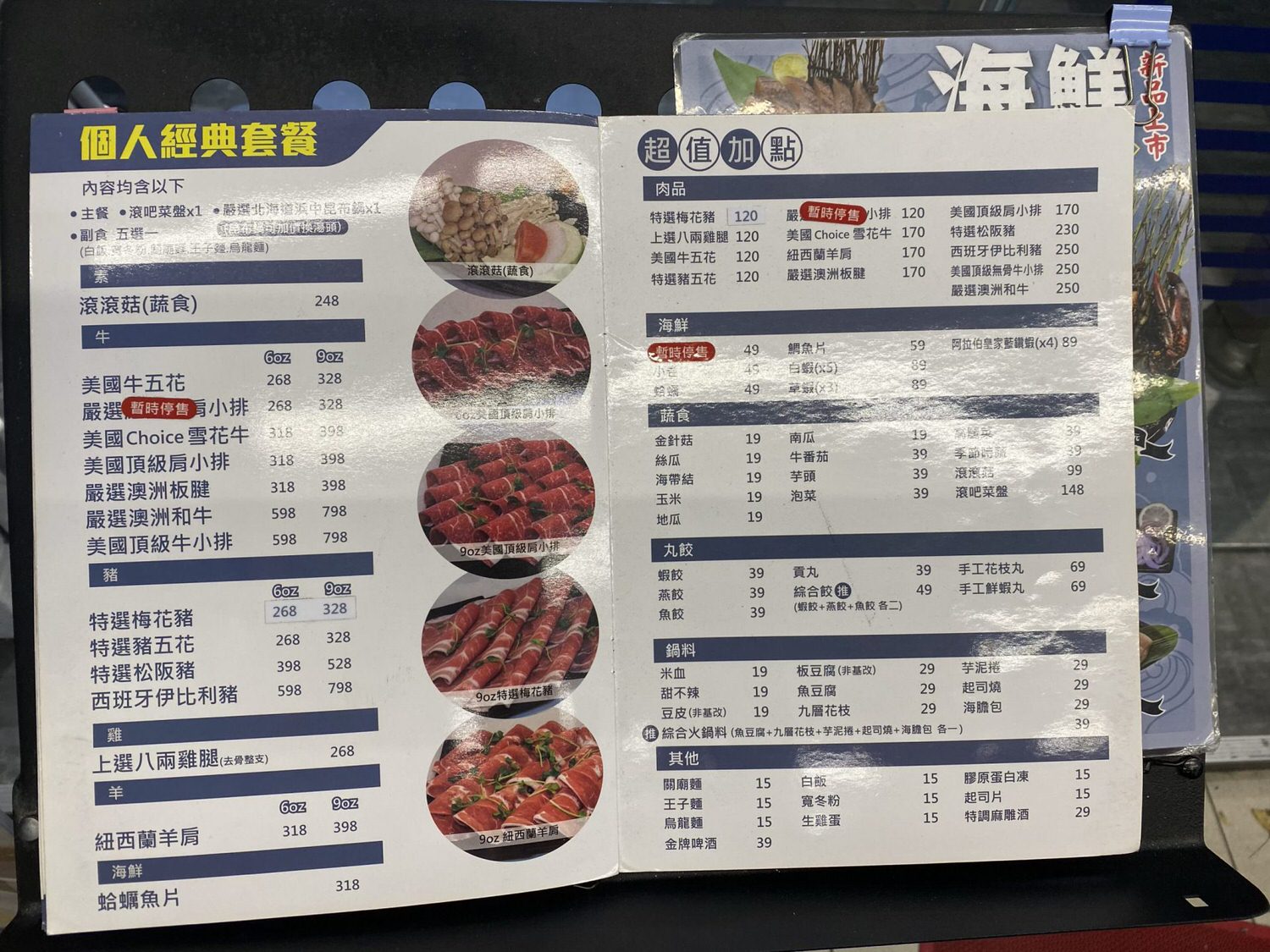 【食記】台北大安區火鍋【滾吧鍋物 Qunba】一個人也可以吃的火鍋 | 手工沙茶醬、無限飲料冰沙冰淇淋、原塊肉不使用重組肉