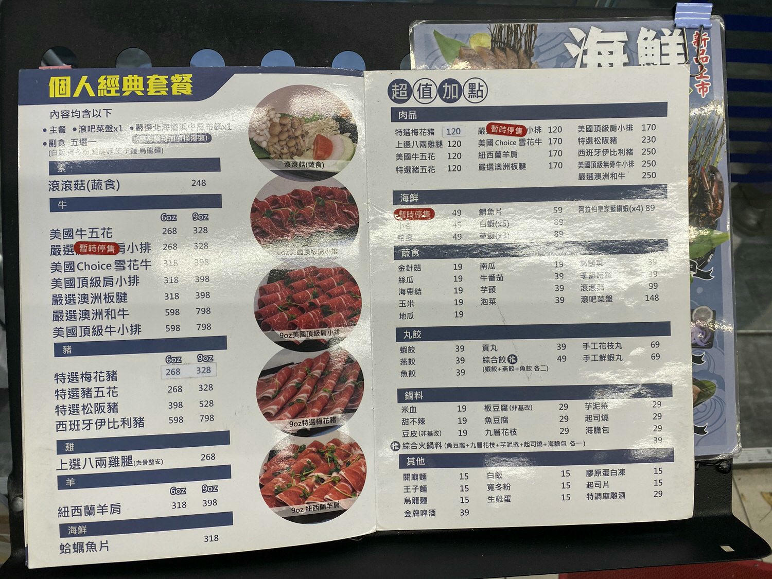 【食記】台北大安區火鍋【滾吧鍋物 Qunba】一個人也可以吃的火鍋 | 手工沙茶醬、無限飲料冰沙冰淇淋、原塊肉不使用重組肉
