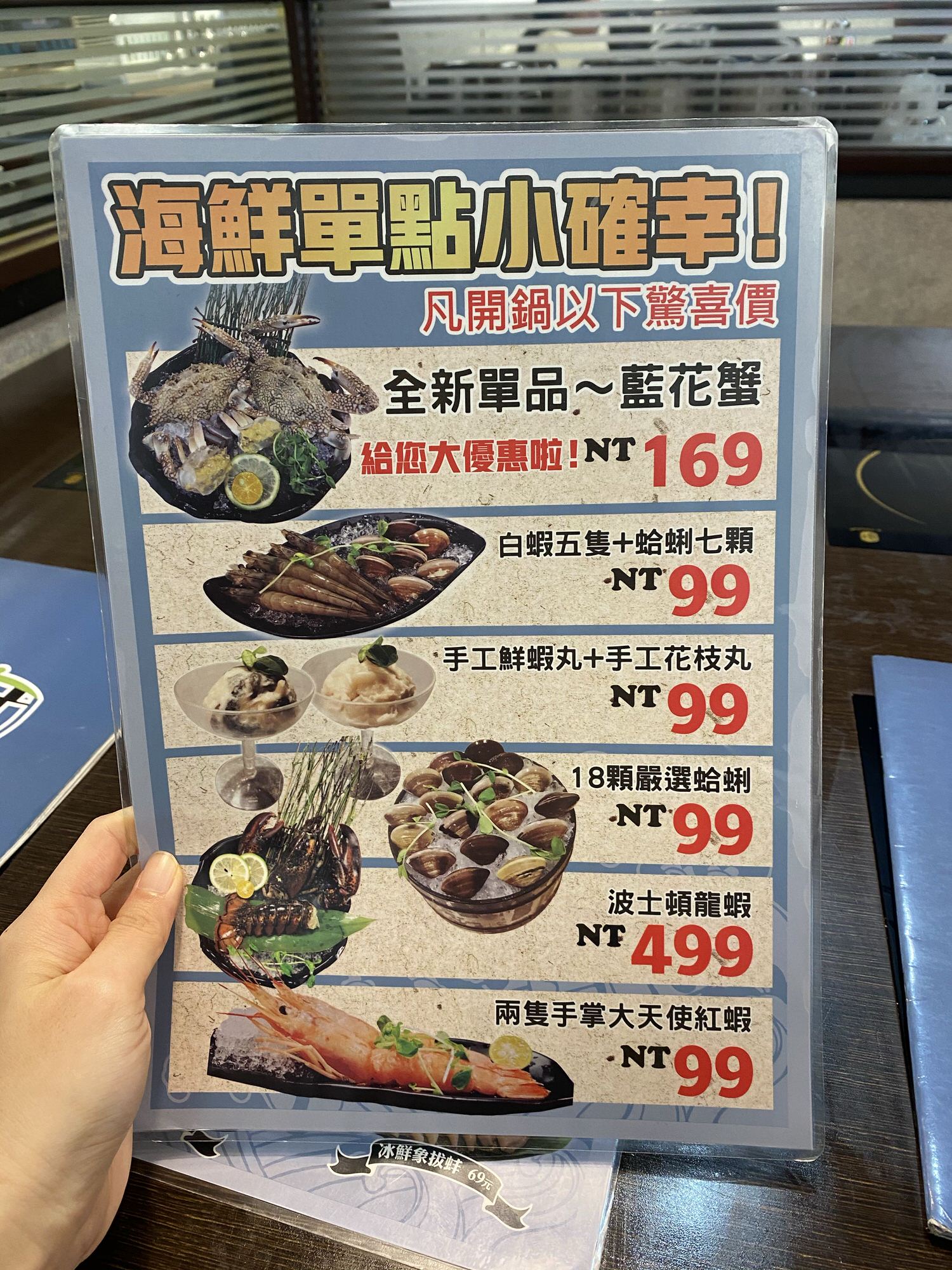 【食記】台北大安區火鍋【滾吧鍋物 Qunba】一個人也可以吃的火鍋 | 手工沙茶醬、無限飲料冰沙冰淇淋、原塊肉不使用重組肉