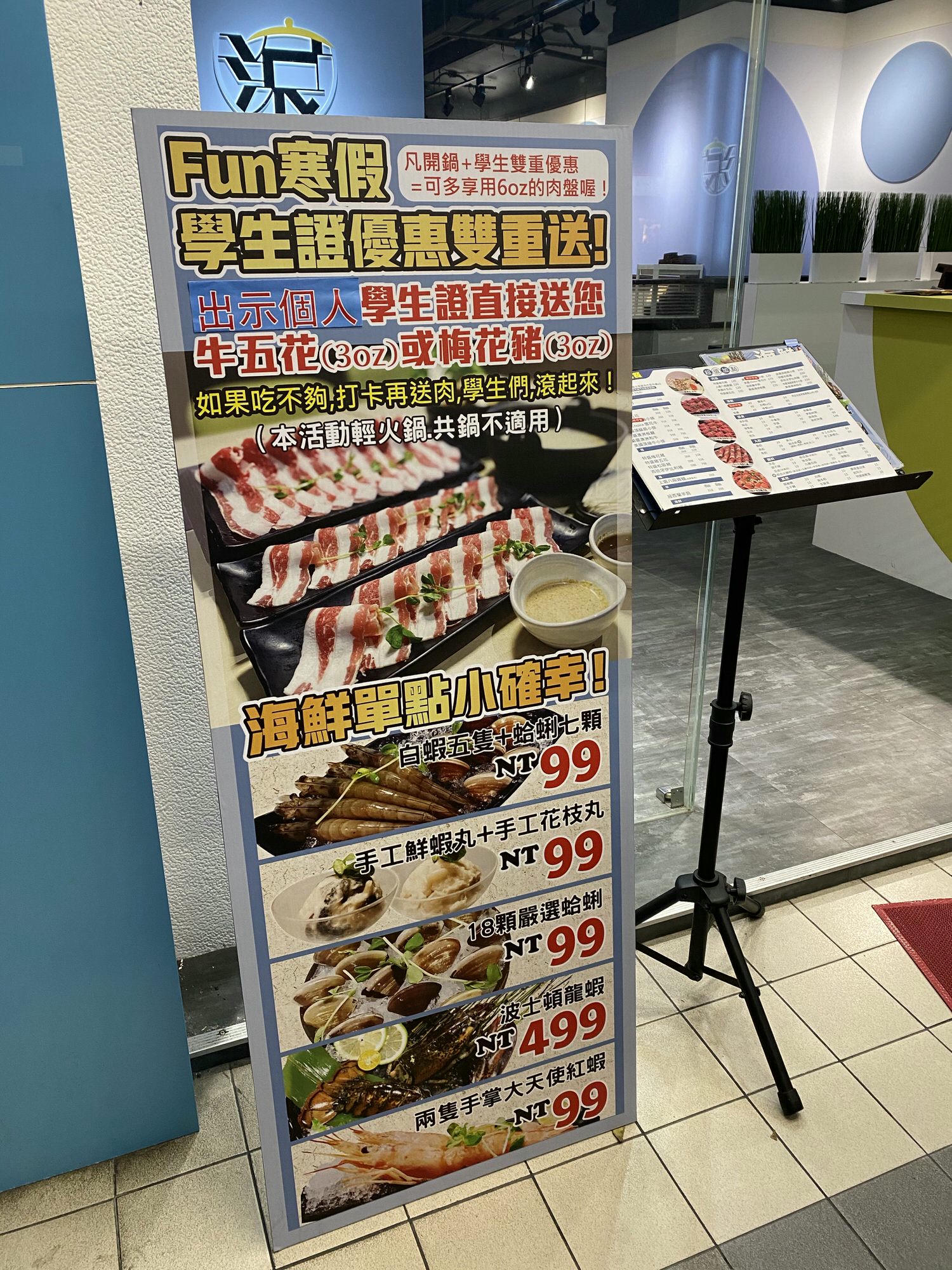 【食記】台北大安區火鍋【滾吧鍋物 Qunba】一個人也可以吃的火鍋 | 手工沙茶醬、無限飲料冰沙冰淇淋、原塊肉不使用重組肉