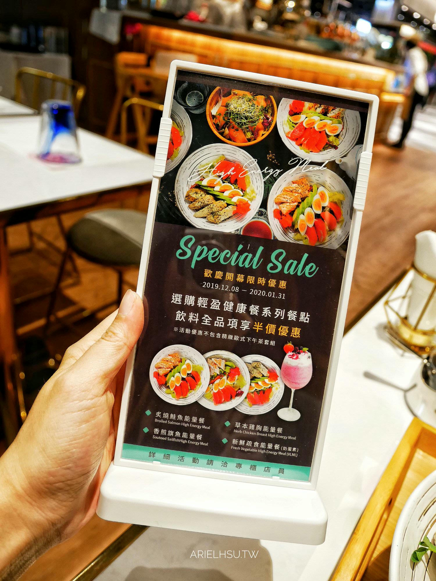 【食記】台北遠百信義A13美食【B&G Tea Bar 德國農莊複和式茶館】情人節下午茶浮誇系飲料、草本甜蜜雙人套餐