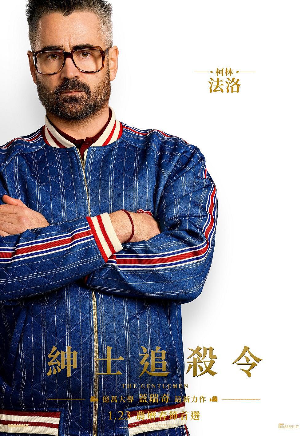 電影【紳士追殺令】影評、台詞金句：這部片哪來的紳士！？滿滿的黑吃黑而已 The gentleman