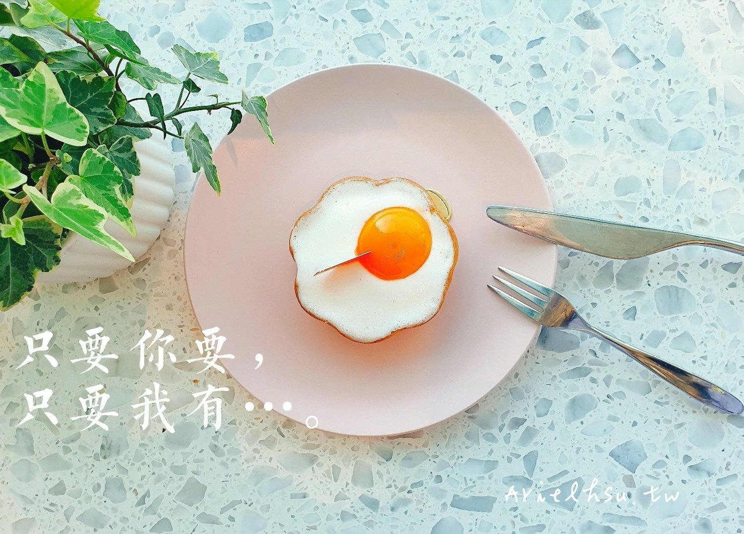 【愛情】101句 徐志摩情話名言經典語錄：輕輕的我走了， 正如我輕輕的來～浪漫文藝愛情名言佳句
