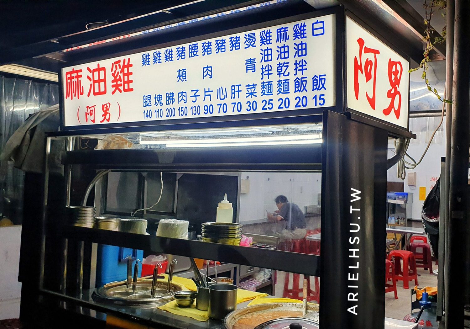【食記】台北南機場夜市美食推薦《阿男麻油雞》獲台北米其林必比登推薦~隱藏在巷弄內的絕讚美味！Bib Gourmand Michelin Restaurants in Taipei 2019