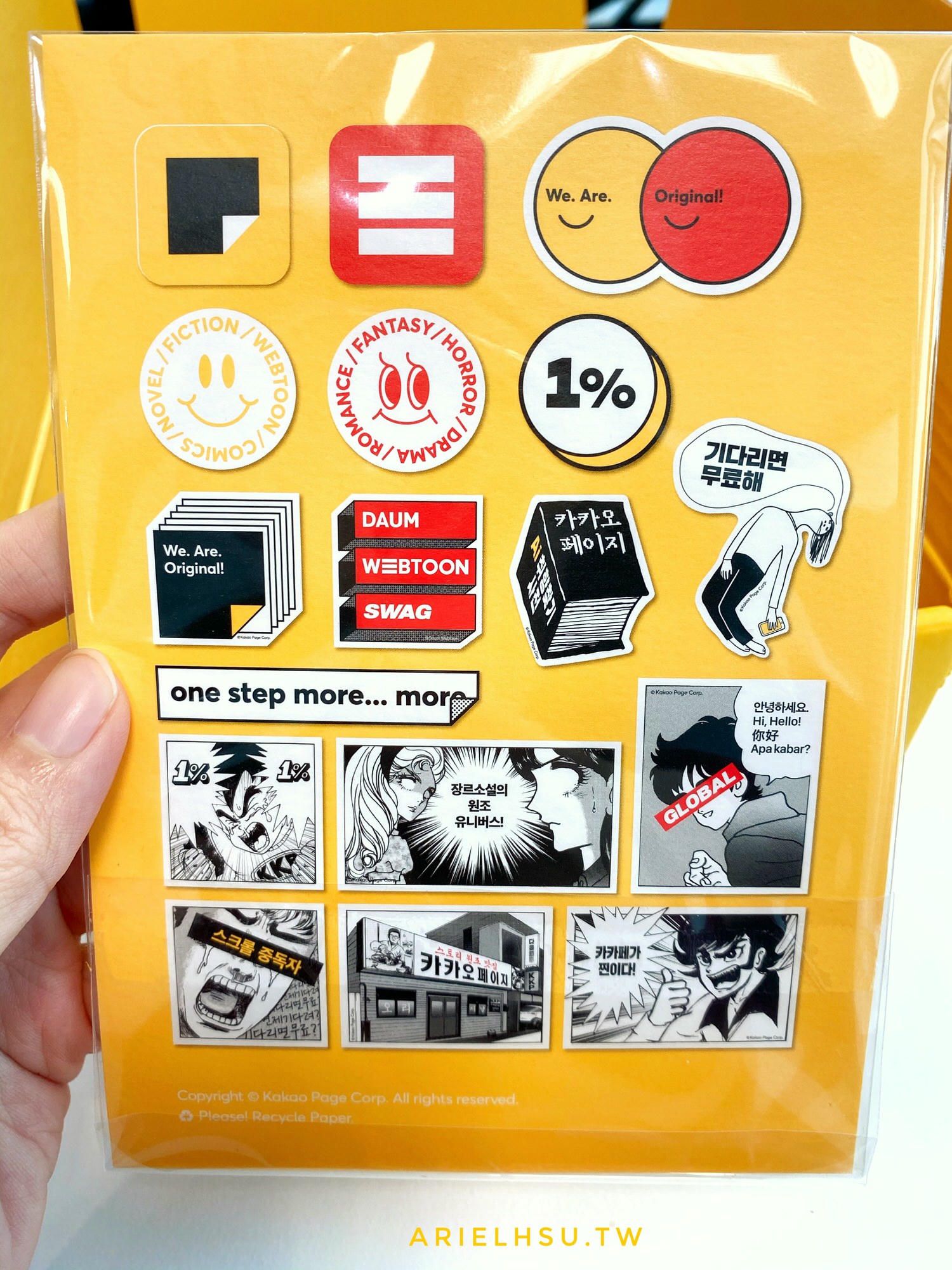 【開箱】Kakaopage文具盒品牌工具包：韓國網路漫畫平台 | 企業形象識別限定：德國if設計獎