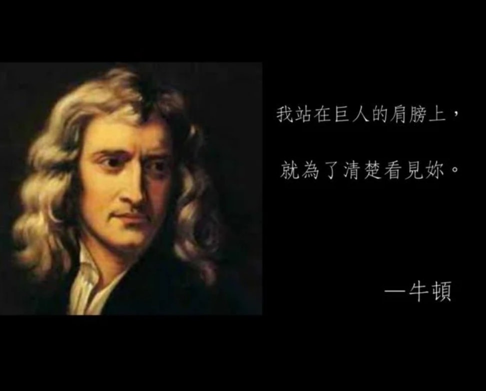 【愛情】57句 古人撩妹金句語錄：梨子可以讓，但妳不行。