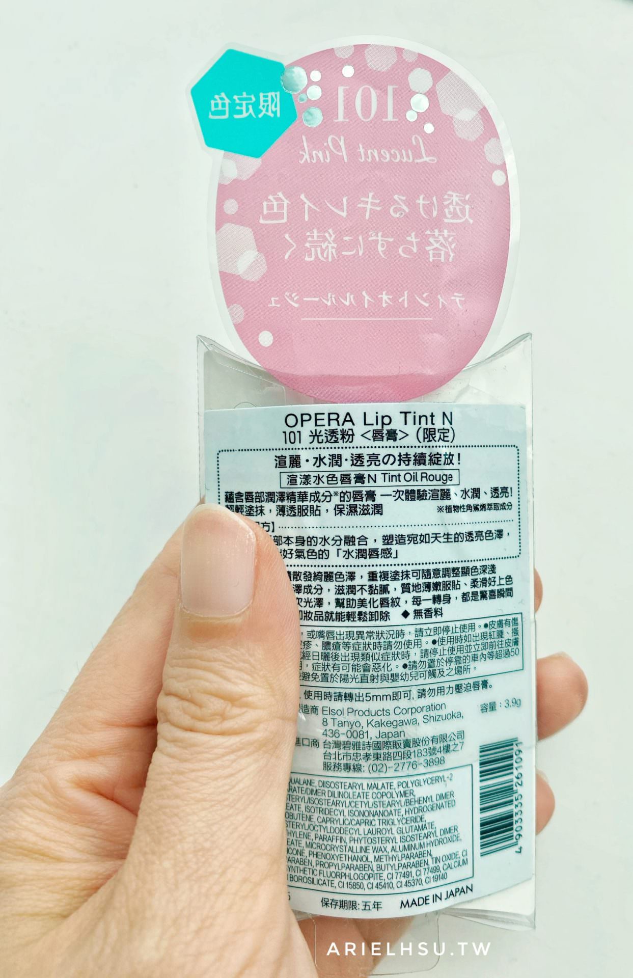【美妝】日本 Opera渲漾水色唇膏限定色 #101光透粉、#102光透米試色
