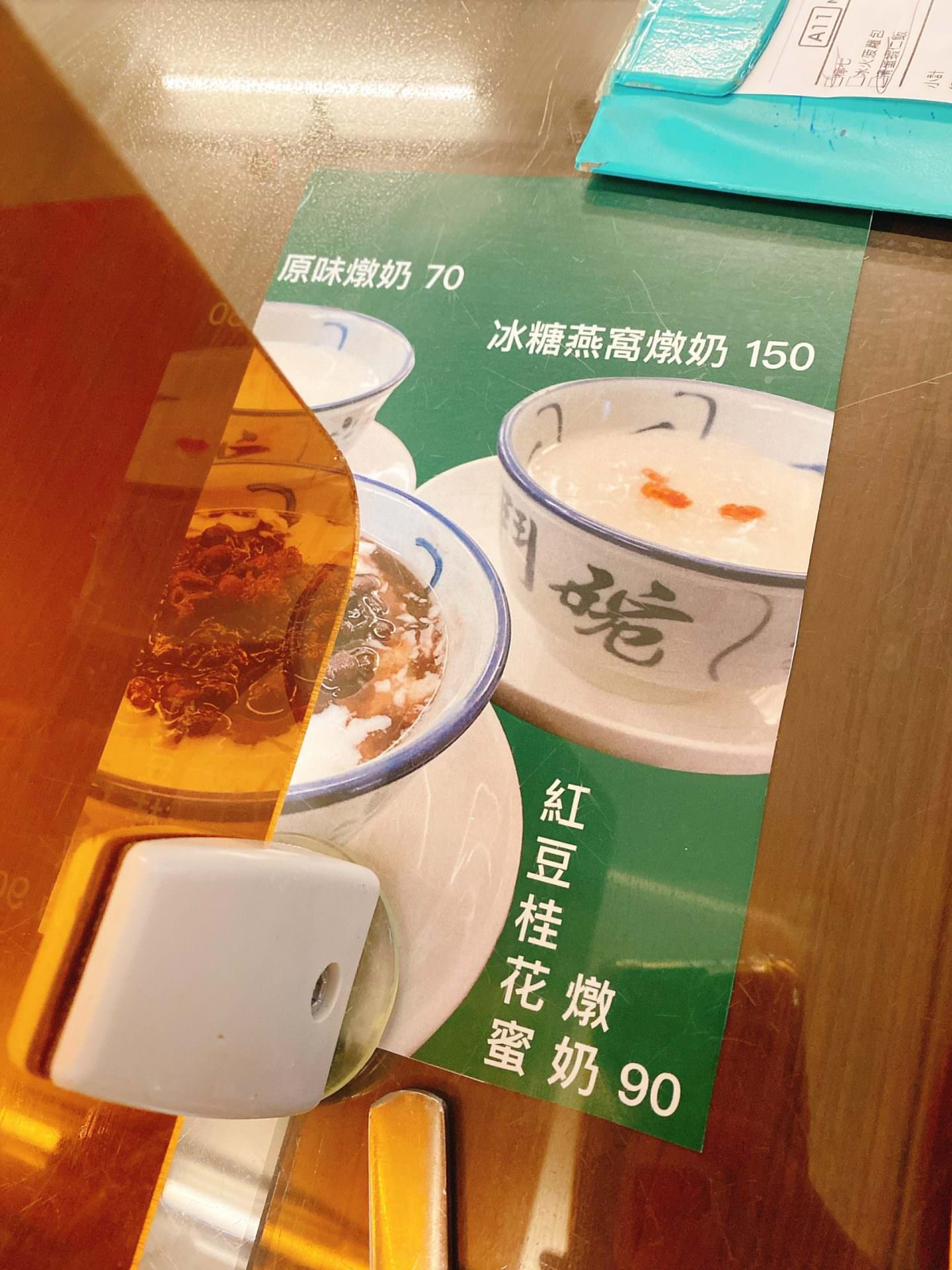 【食記】台北松山【香港特別行運冰室】港式茶餐廳料理美食、近捷運南京復興站