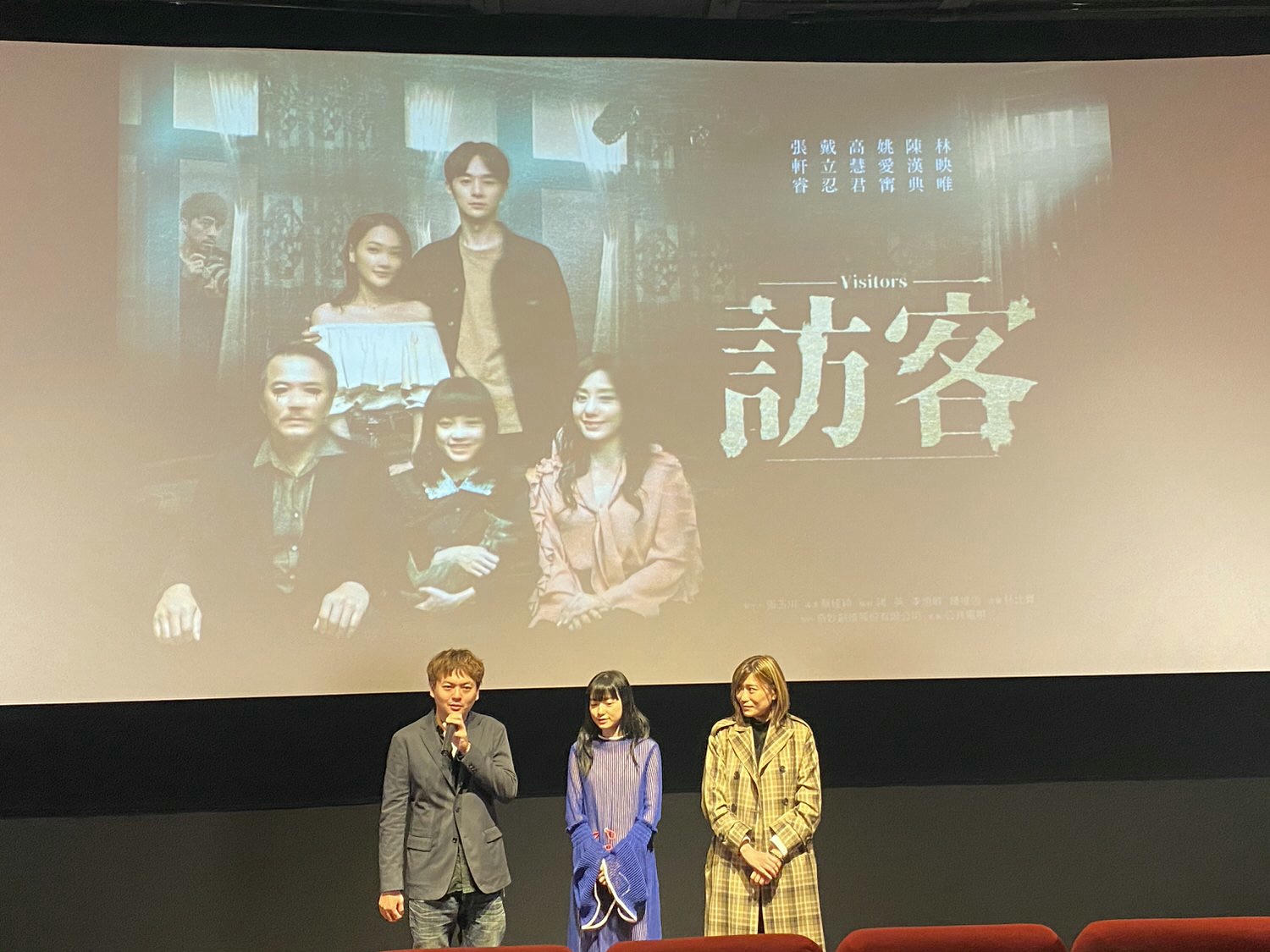 電影【訪客】影評、台詞：如果你是假的？公視出品：跳脫框架的創意科幻懸疑驚悚片 VISITORS