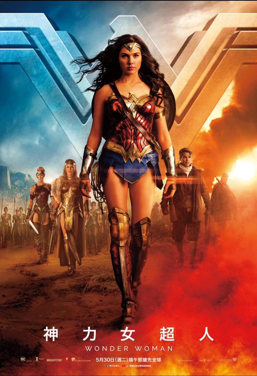 電影【神力女超人】經典台詞：我能拯救今日，而妳可以拯救世界 Wonder Woman Quotes