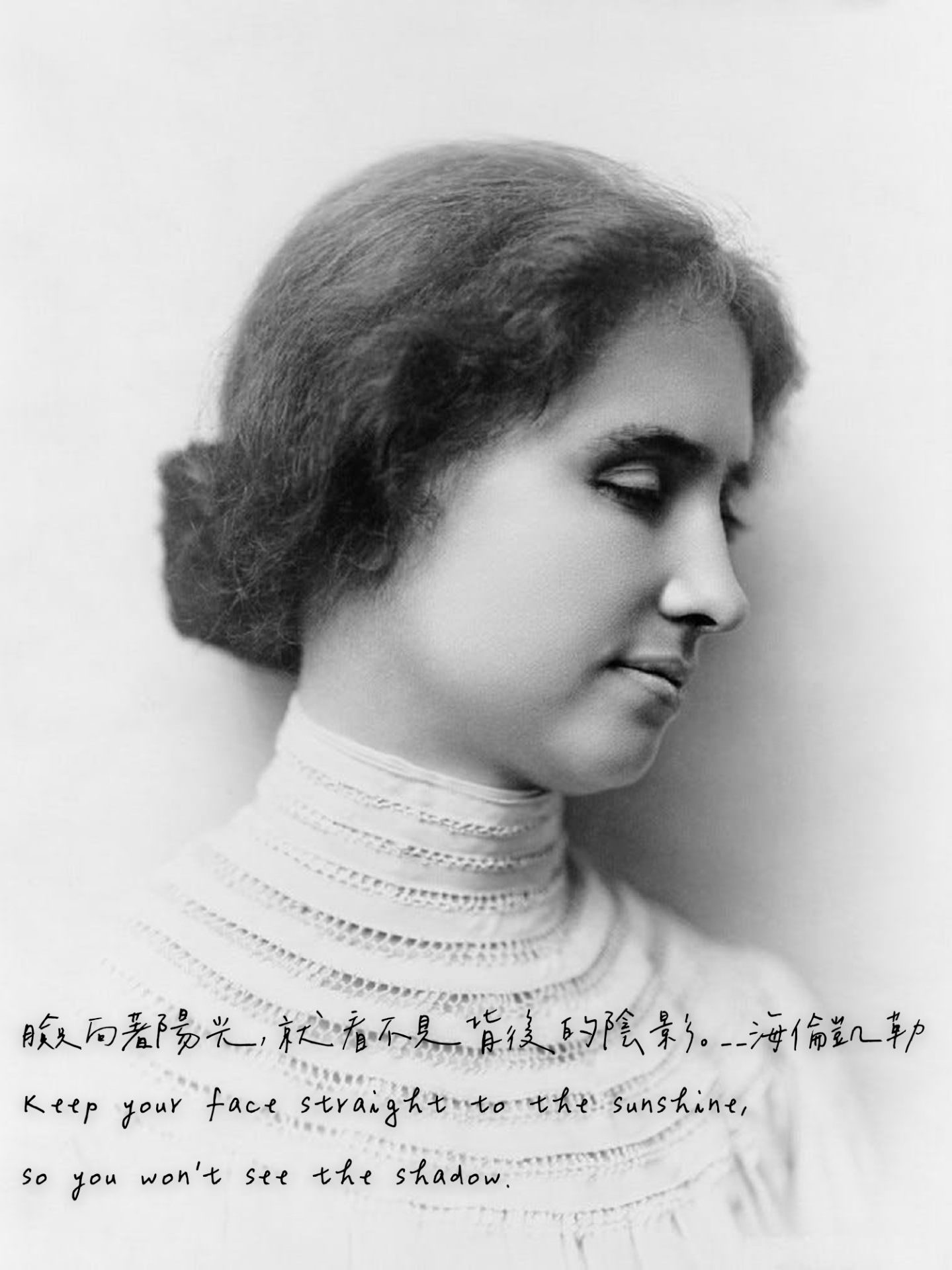 【名人語錄】65句 海倫凱勒名言佳句經典語錄（中英文對照） Helen Keller Quotes