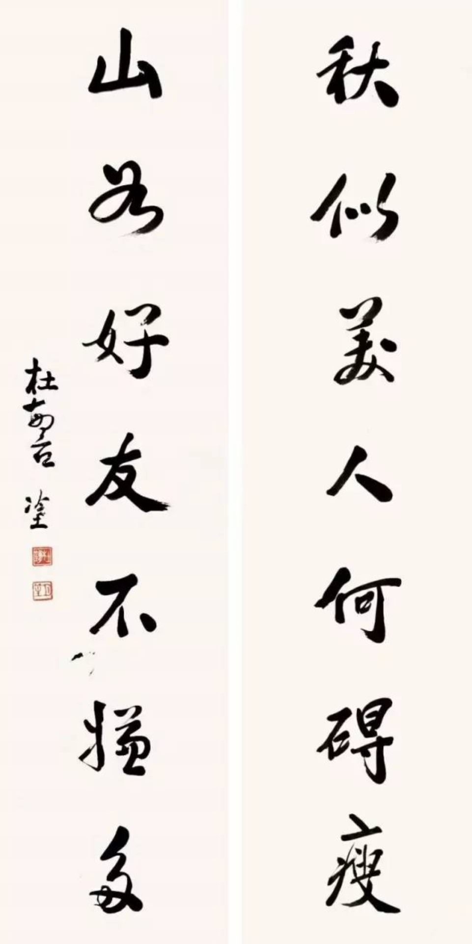【名人語錄】95句 舊上海老大杜月笙經典名言語錄：做人有三碗麵最難吃：人面、場面、情面