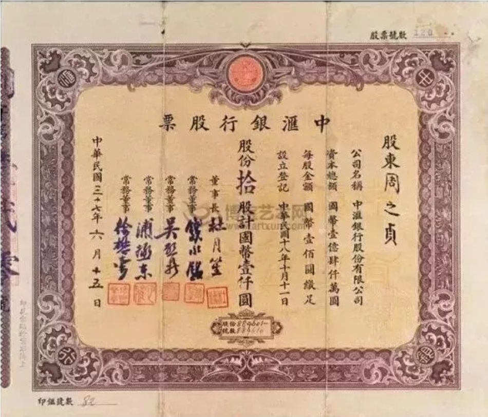 【名人語錄】95句 舊上海老大杜月笙經典名言語錄