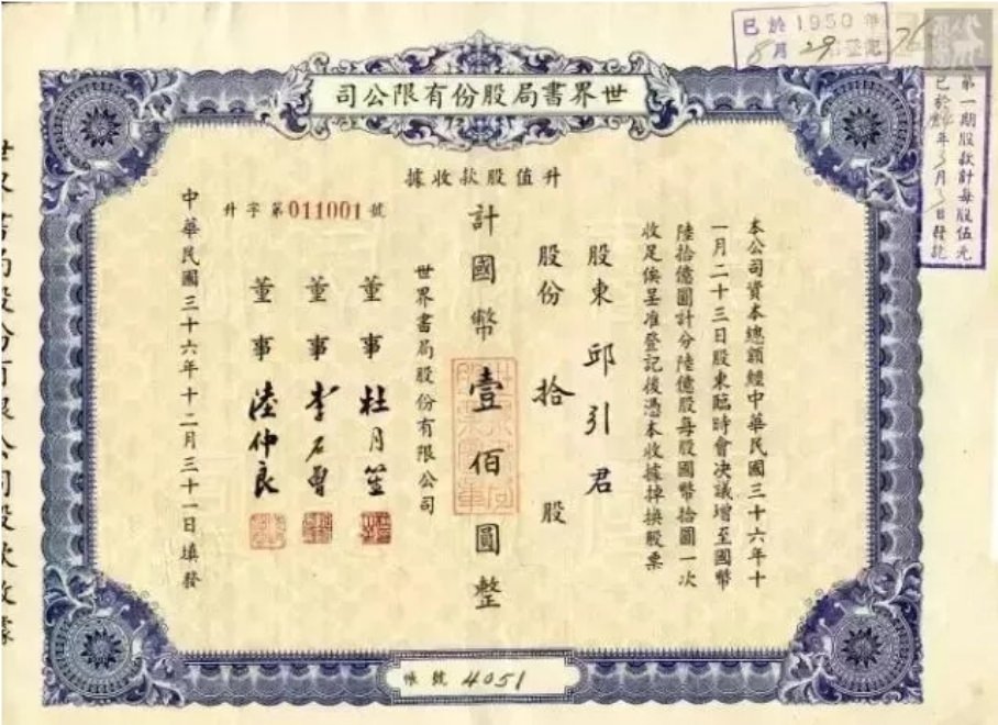 【名人語錄】95句 舊上海老大杜月笙經典名言語錄：做人有三碗麵最難吃：人面、場面、情面