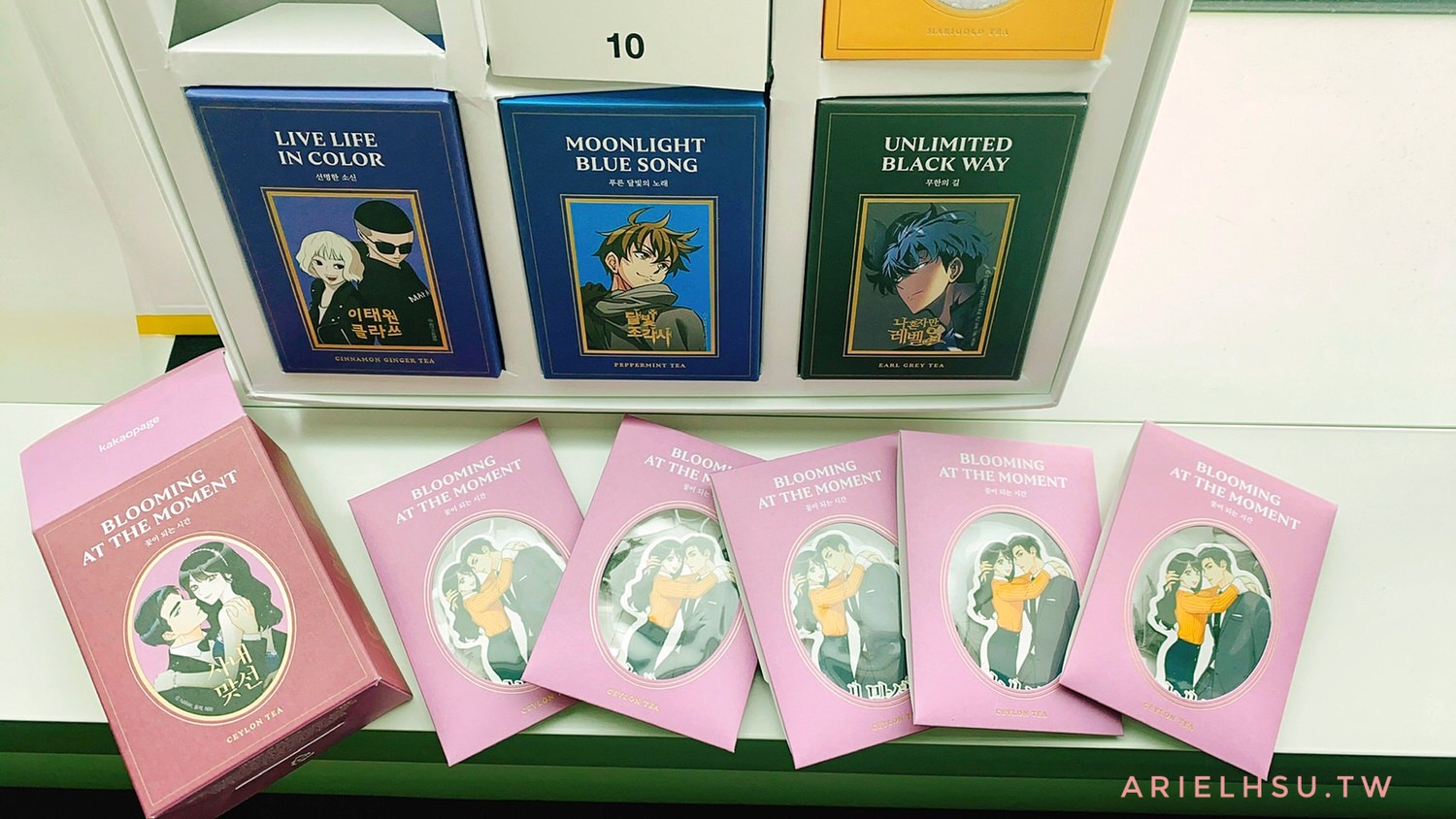 【開箱】Kakao漫畫10週年限定 精選8款漫畫紀念茶包禮盒 ｜ Kakaopage 10th Box