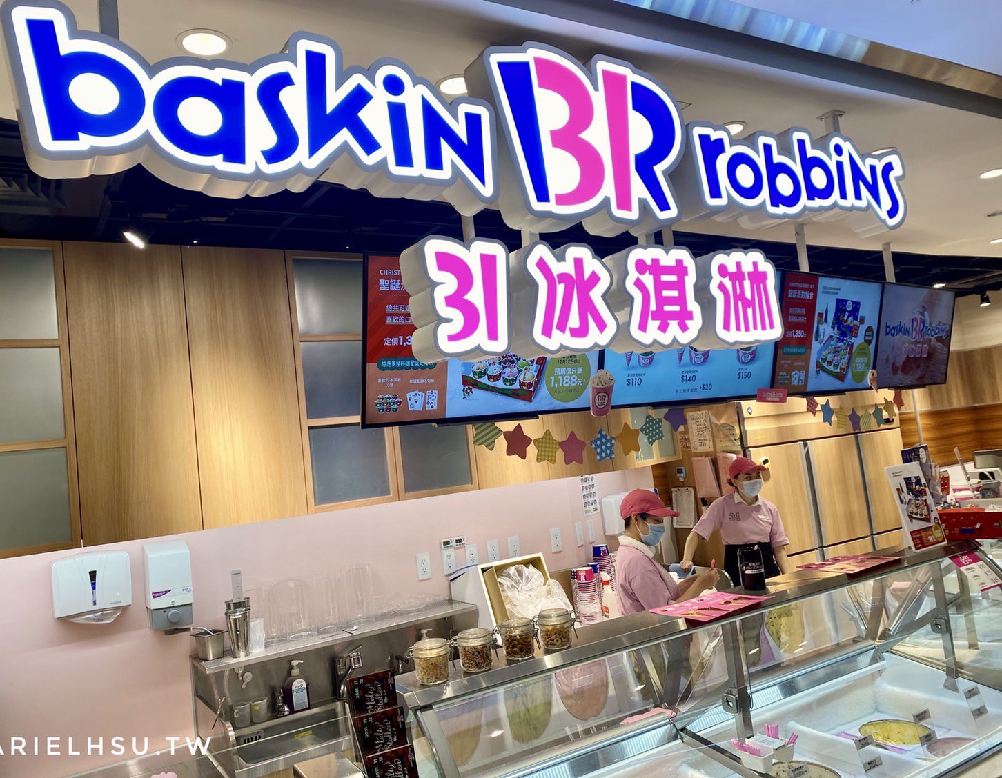 【食記】31冰淇淋哪裡有？每天31種幸福滋味，找出你的命定之愛（全省門市資訊）31 Baskin Robbins