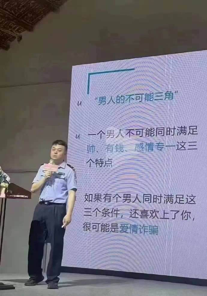 【笑話】八則笑話：找聲音、喝點湯吧、結婚前後的區別、人生新解、別太著急、上輩子的事、男人的不可能三角