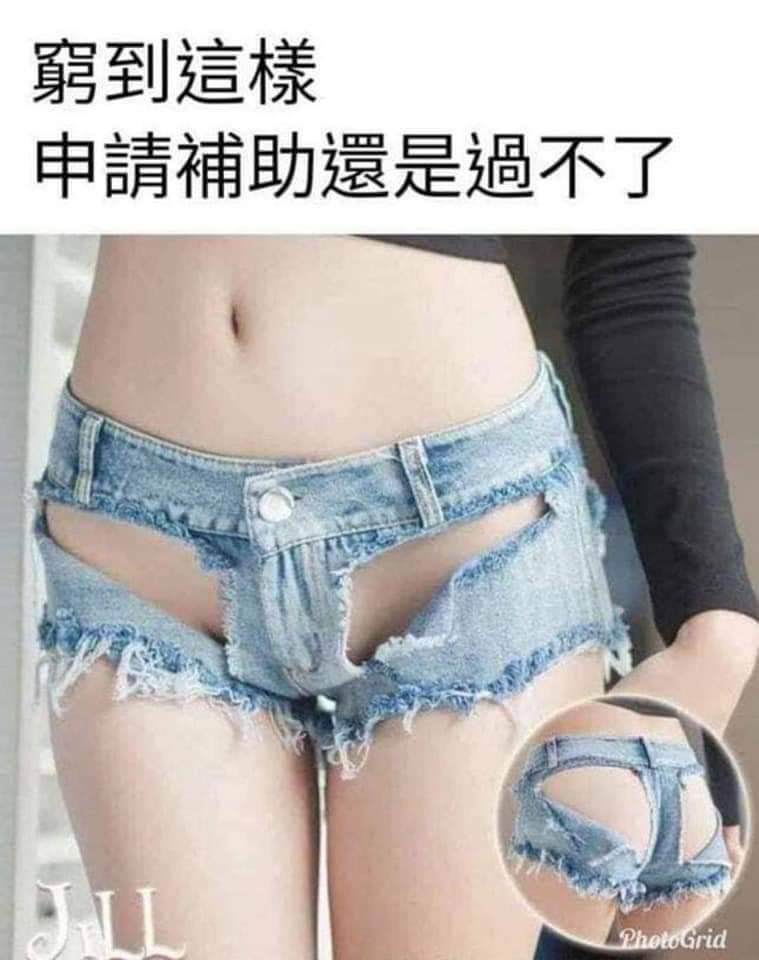 笑話