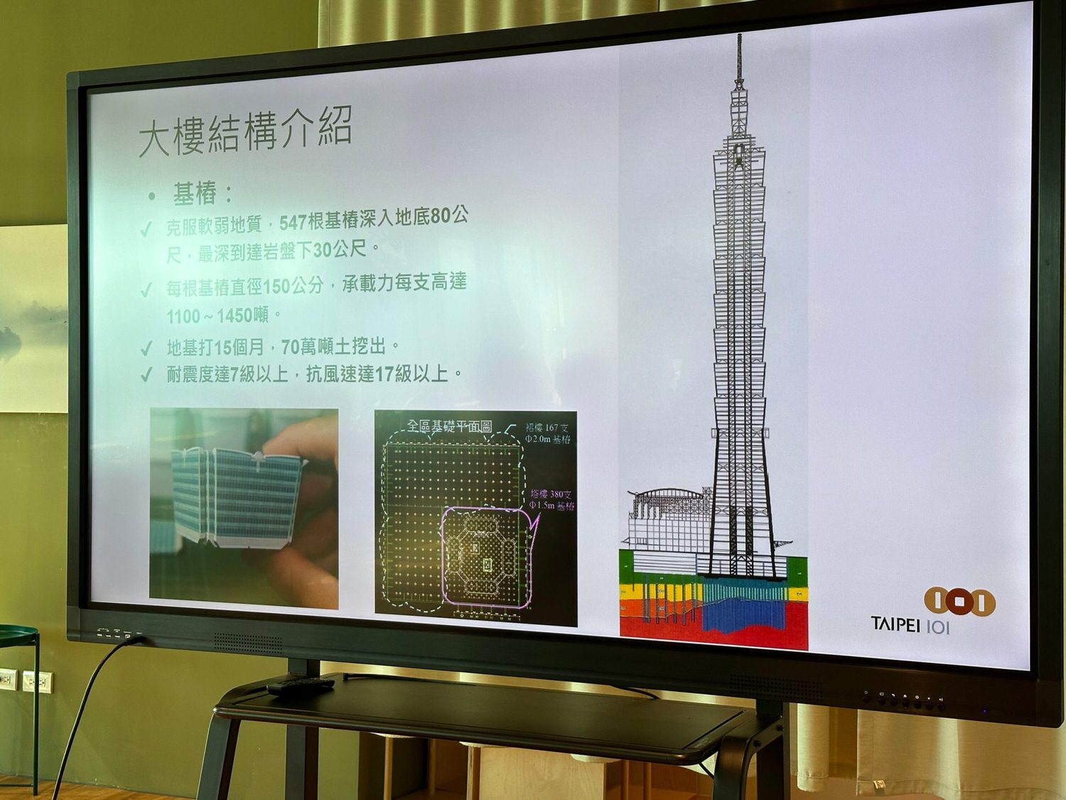 【開箱】台北101大樓建築結構，地震來了如何防範？89樓風阻尼器防震揭秘 Building Tour