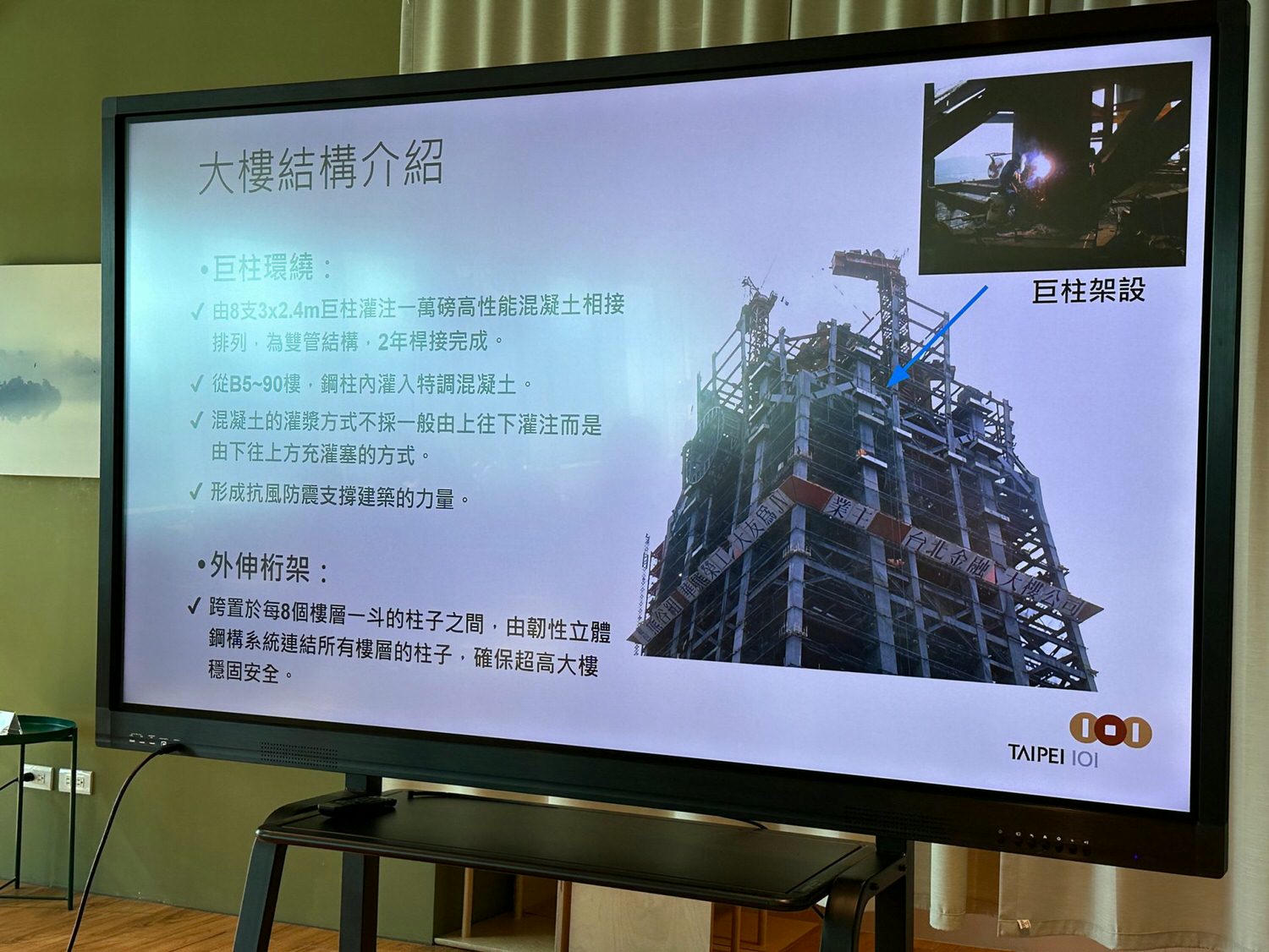 【開箱】台北101大樓建築結構，地震來了如何防範？89樓風阻尼器防震揭秘 Building Tour