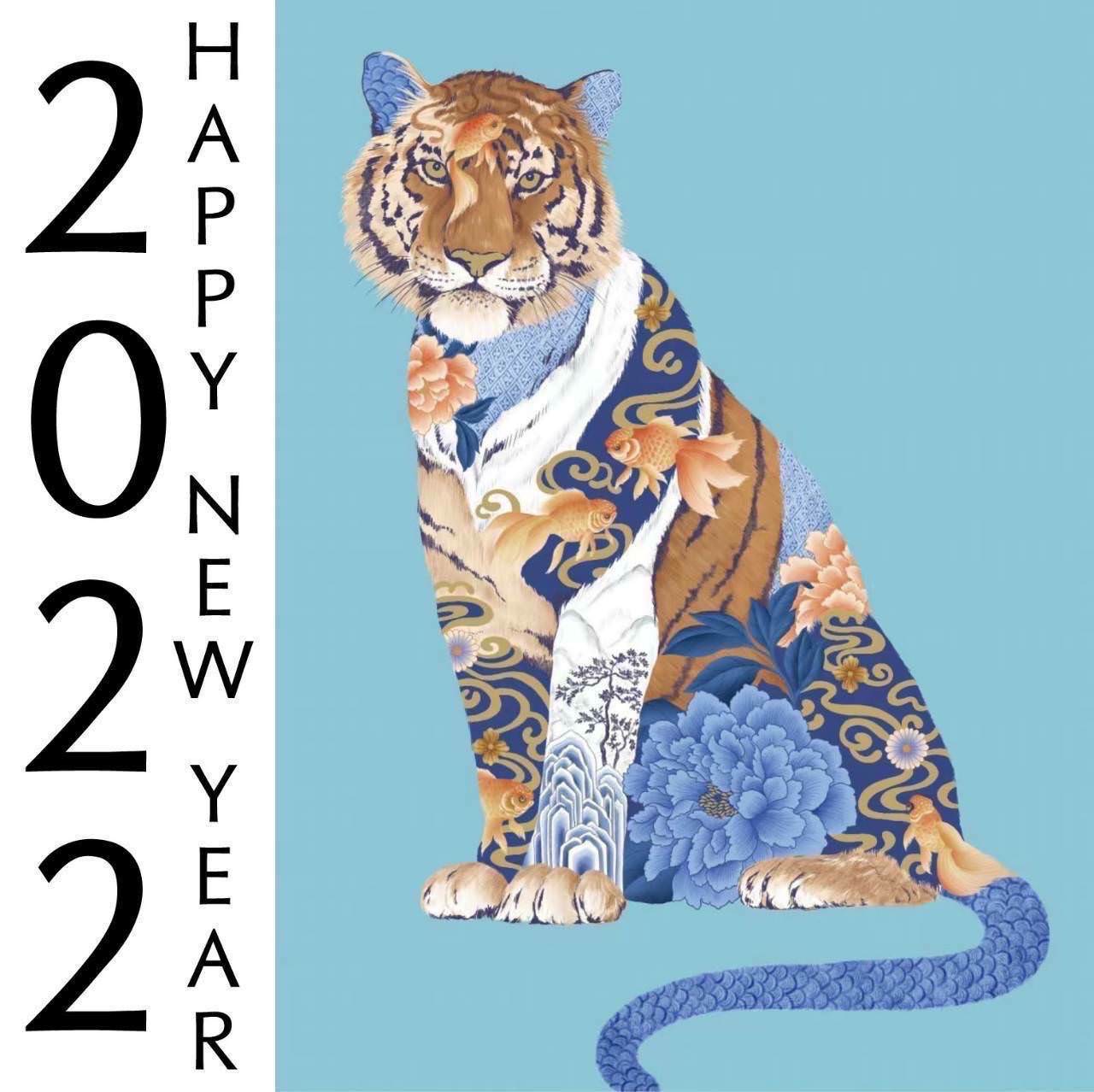 【新年祝賀語錄】祝您2022虎年行大運 虎虎生風 如虎添億 新年快樂 Happy new year of Tiger