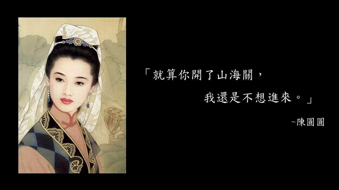 【愛情】古人反撩妹金句語錄：大家都覺得我淫亂，只因為對象不是你。