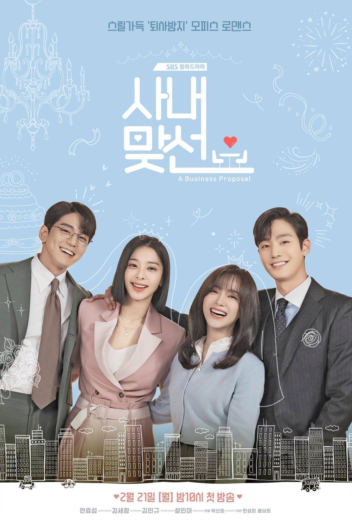 【韓劇】Netflix《社內相親》改編自韓國人氣漫畫《我和社長相親相愛》一見鍾情的浪漫愛情！