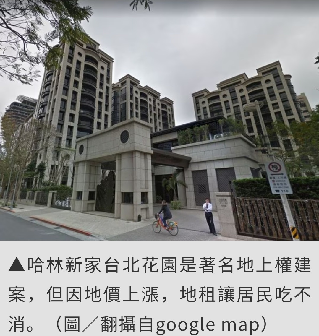 【不動產新聞】地上權豪宅：台北市信義區唯一單價沒破百萬 「台北花園」