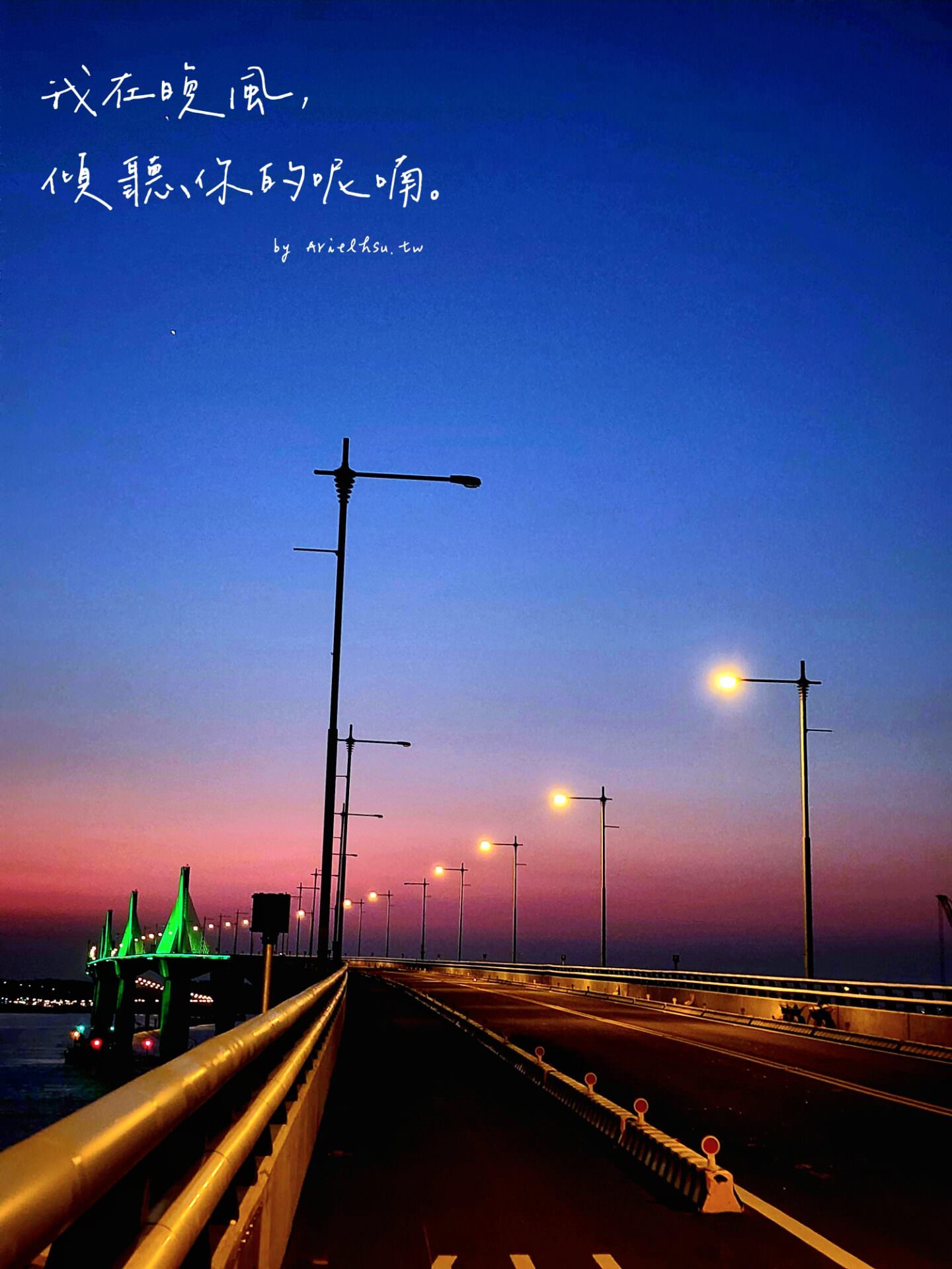 【金門旅遊】金門大橋：全台第一跨海大橋，必訪金門地標，歷時20年才蓋好！