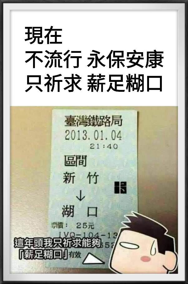 【笑話大全】好笑的爆笑短笑話，幽默笑一笑心情好 冷笑話 2023