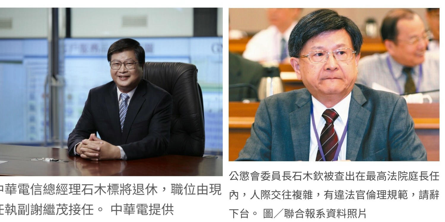 【法律】石木欽案懶人包：公權力腐敗的極端表現，判決處分過輕，警惕之效嚴重不足