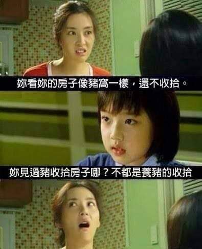 【笑話大全】好笑的爆笑短笑話，幽默笑一笑心情好 冷笑話 2023