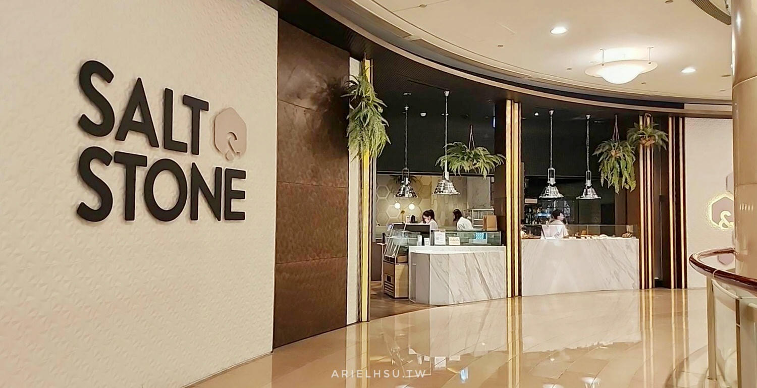 【食記】台北101美食推介再訪SALT & STONE：最愛布拉塔、醬汁配披薩超美味