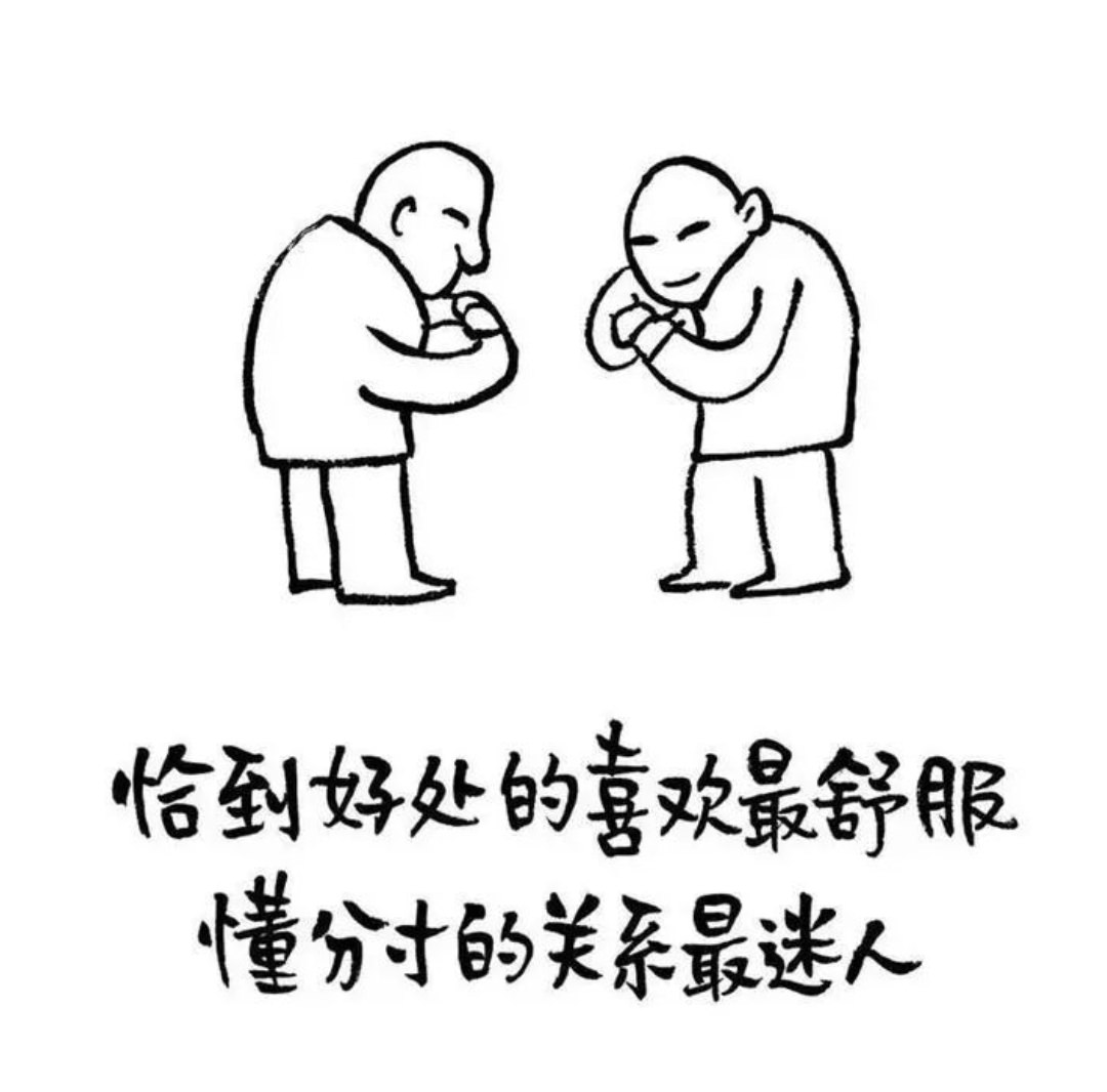 【圖文】10句人生勵志語錄：別和往事過不去，因為它已經過去