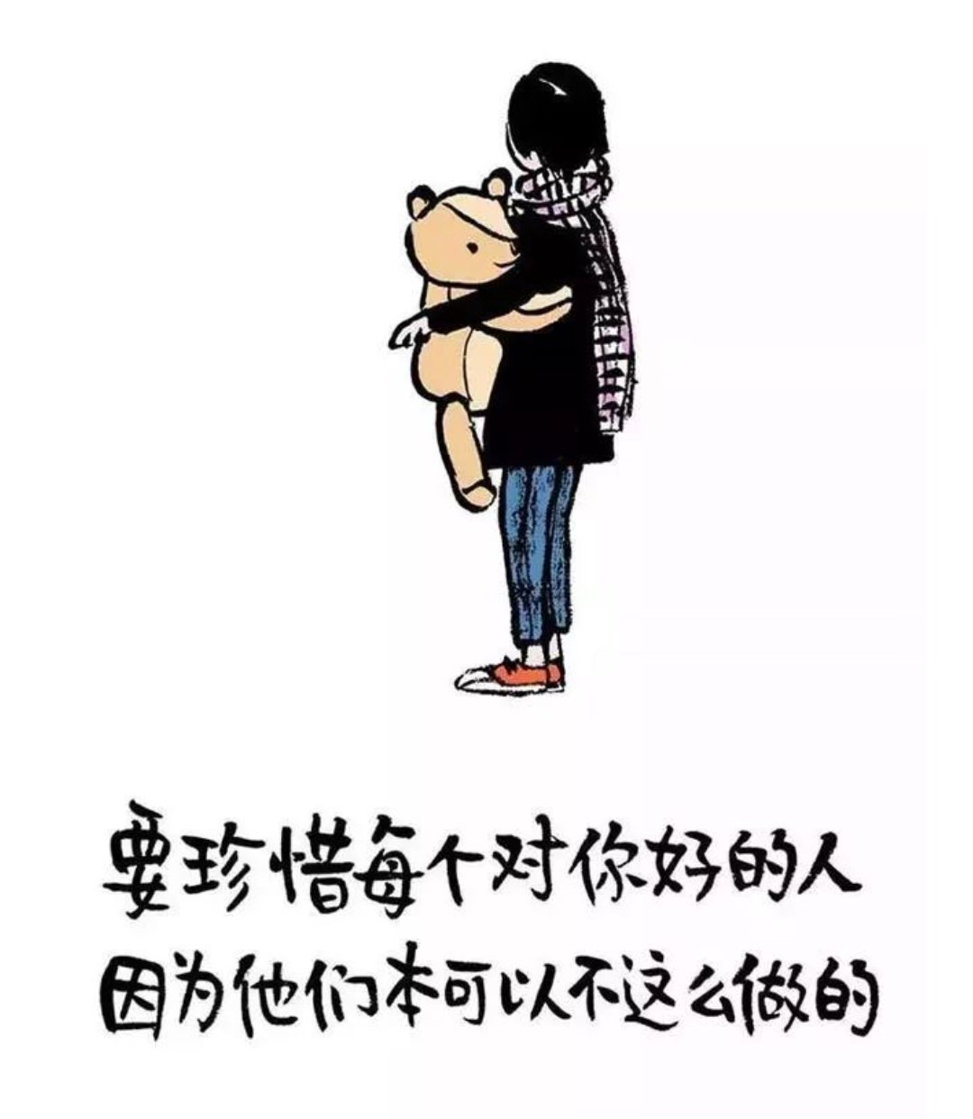 【圖文】10句人生勵志語錄：別和往事過不去，因為它已經過去