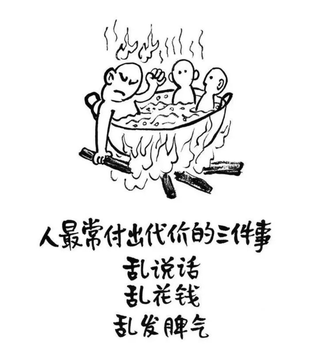 【圖文】10句人生勵志語錄：別和往事過不去，因為它已經過去