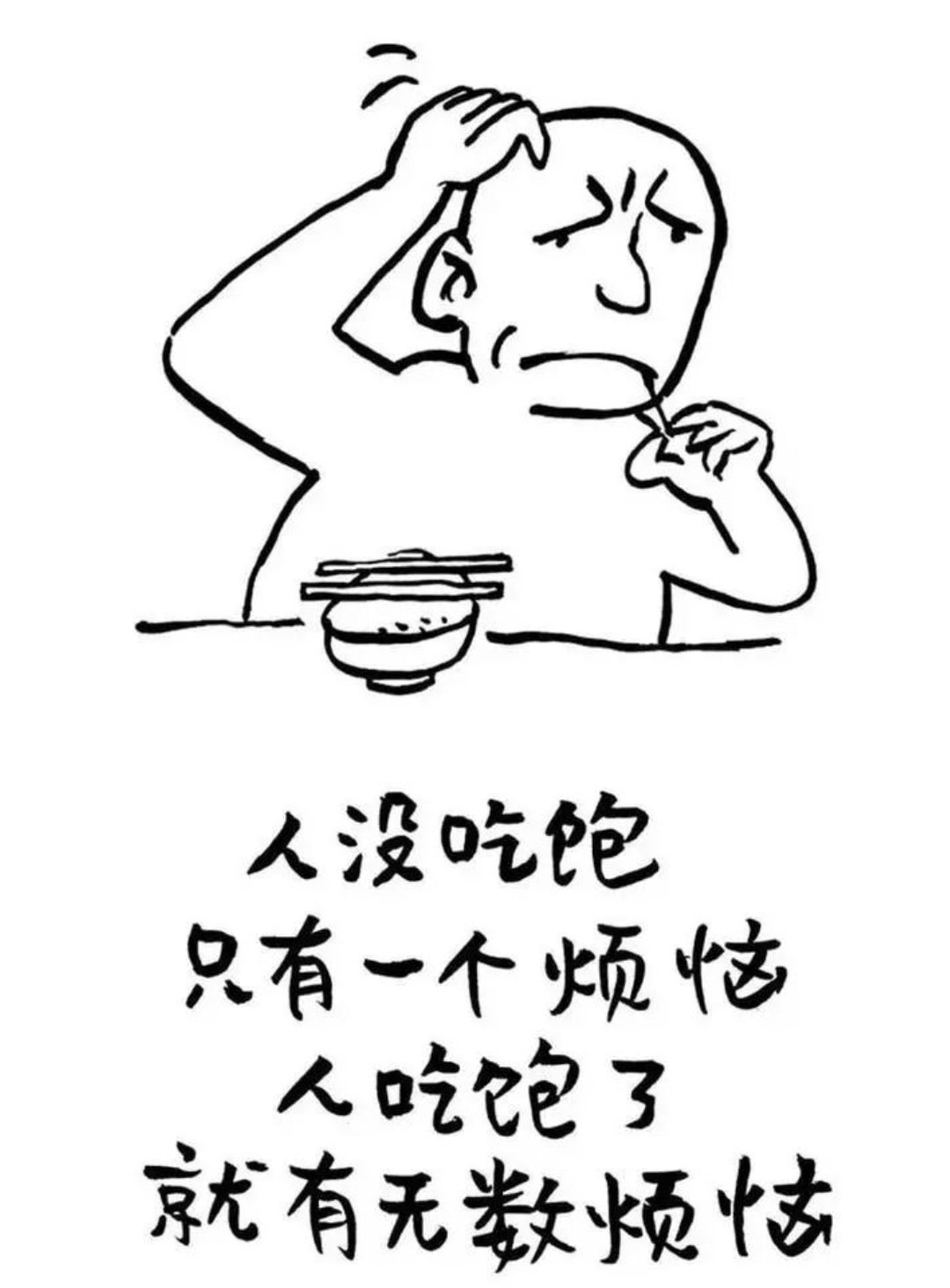 【圖文】10句人生勵志語錄：別和往事過不去，因為它已經過去