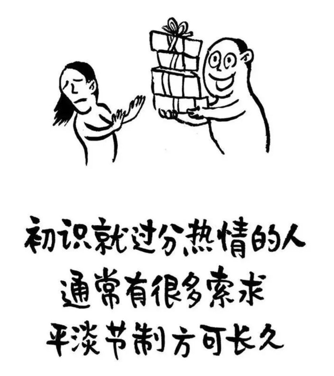 【圖文】10句人生勵志語錄：別和往事過不去，因為它已經過去