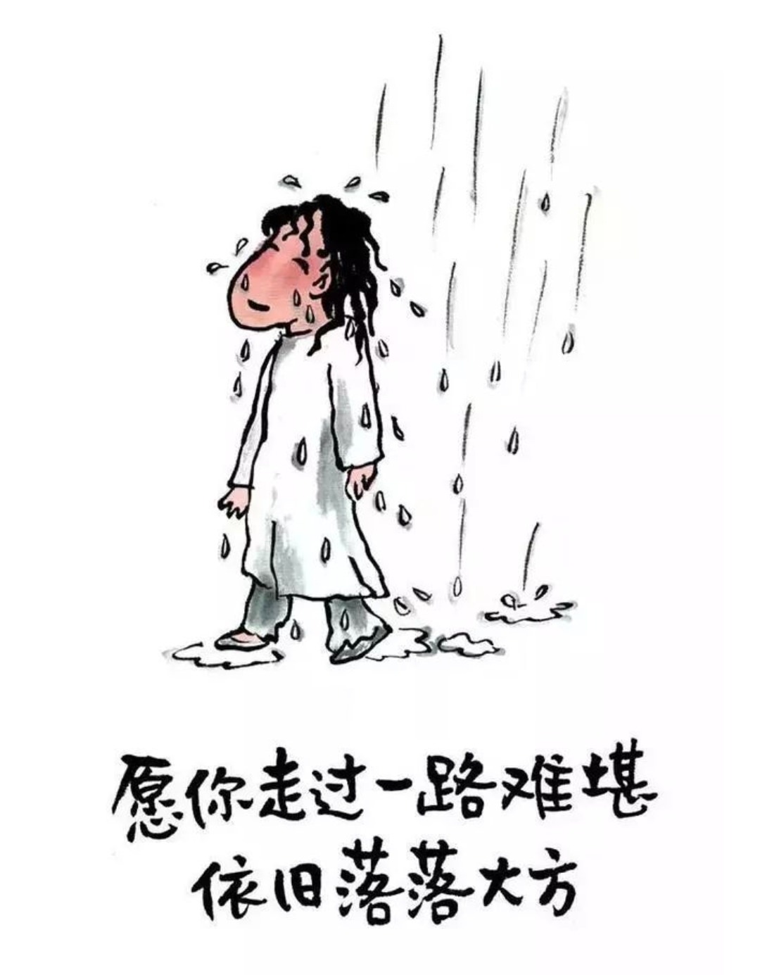 【圖文】10句人生勵志語錄：別和往事過不去，因為它已經過去