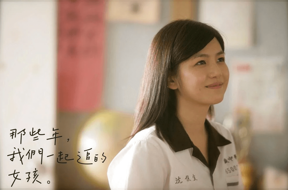 電影【那些年，我們一起追的女孩】35句 經典台詞金句語錄：人生本來就有很多事是徒勞無功的啊