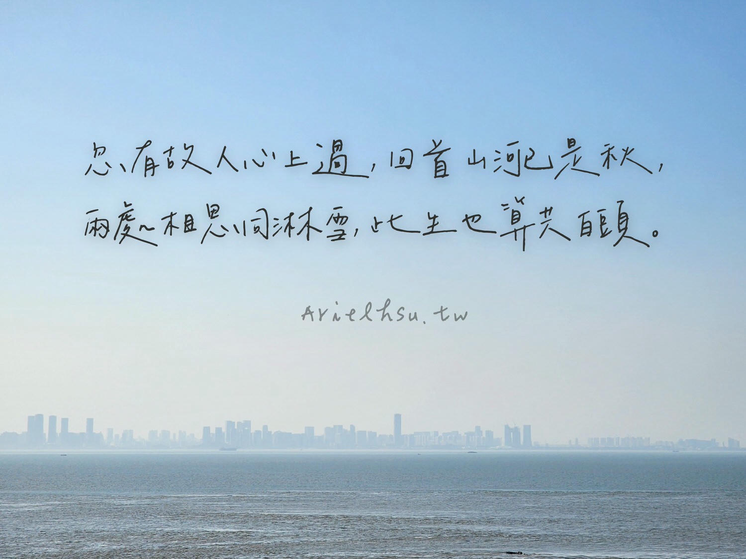 【鼓勵語錄】100句經典金句語錄：有理想在的地方，就算在地獄也是天堂