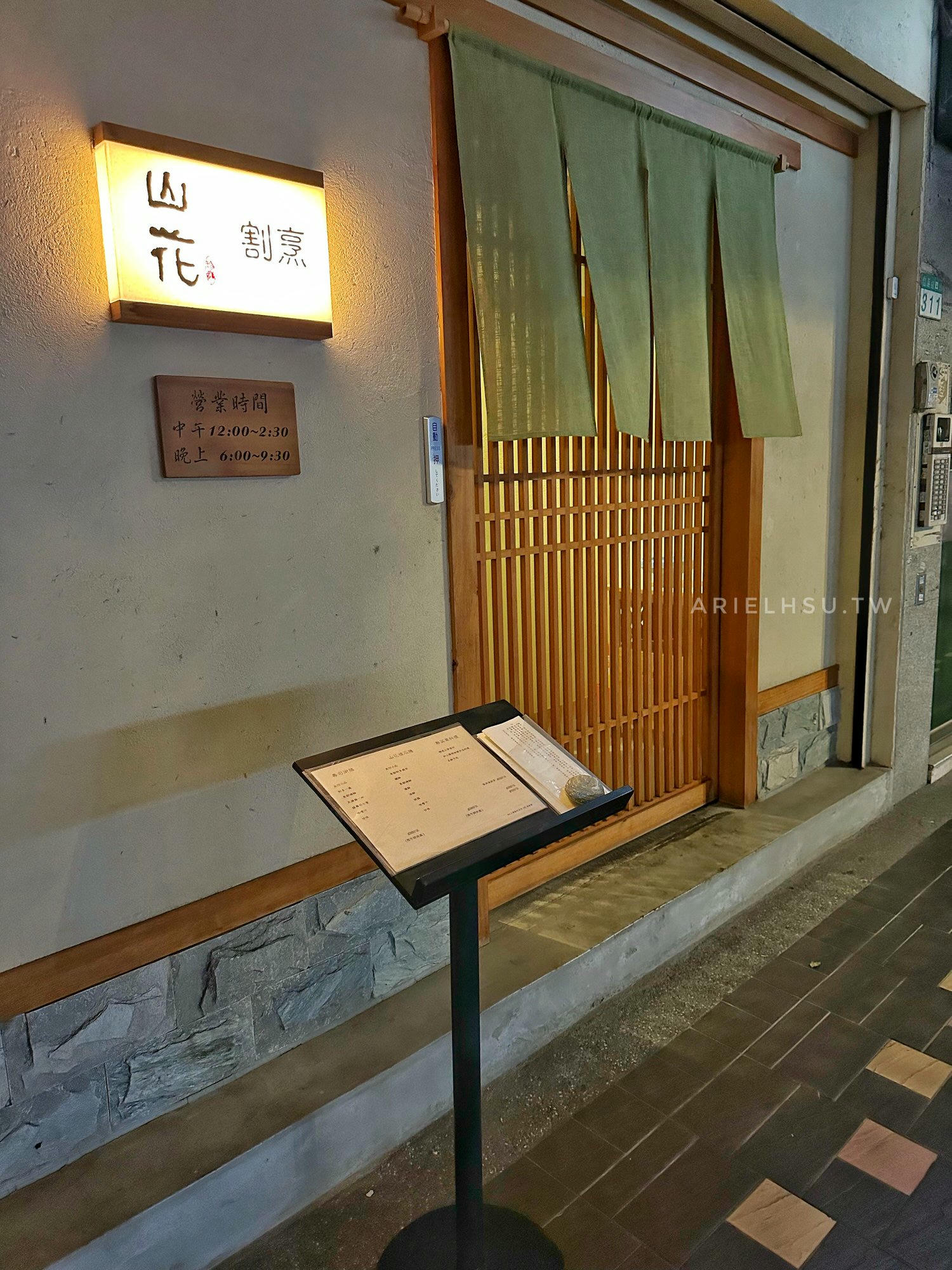 【食記】再訪台北信義安和《山花割烹》山花日本料理：和國寶級阿田師來一場深度美食無菜單料理、近101美食
