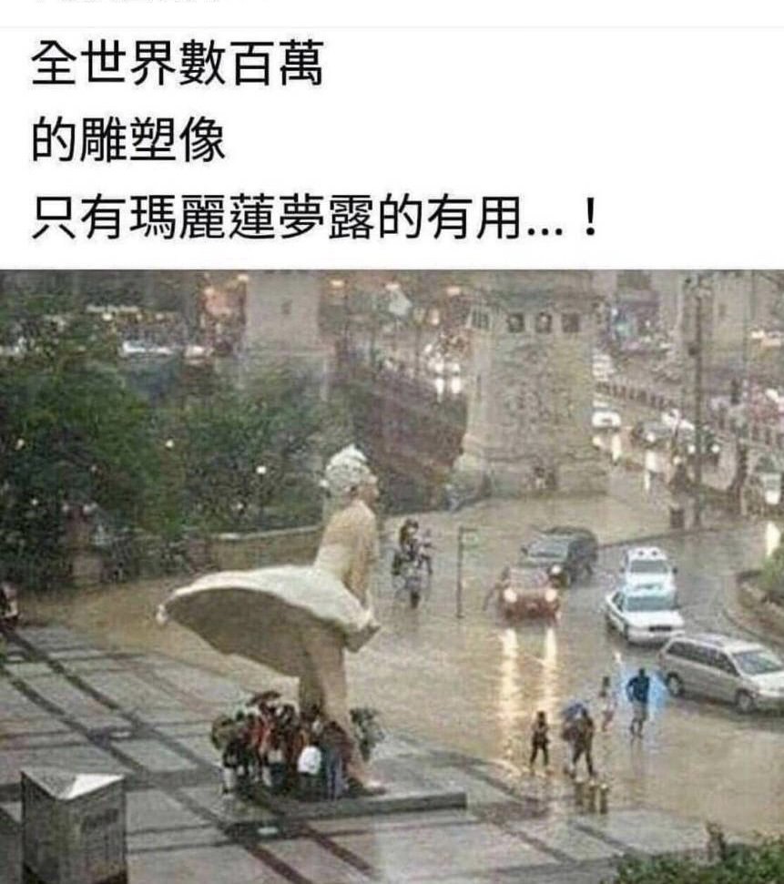 【名人語錄】60句 瑪麗蓮夢露名言金句語錄:如果我循規蹈矩,那我將會是一事無成(中英文對照) Marilyn Monroe Quotes - 第11張圖 【名人語錄】60句 瑪麗蓮夢露名言金句語錄:如果我循規蹈矩,那我將會是一事無成(中英文對照) Marilyn Monroe Quotes