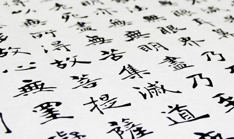 【唸心經的禁忌】避免這20種常見的錯誤，正確修行心靈成長