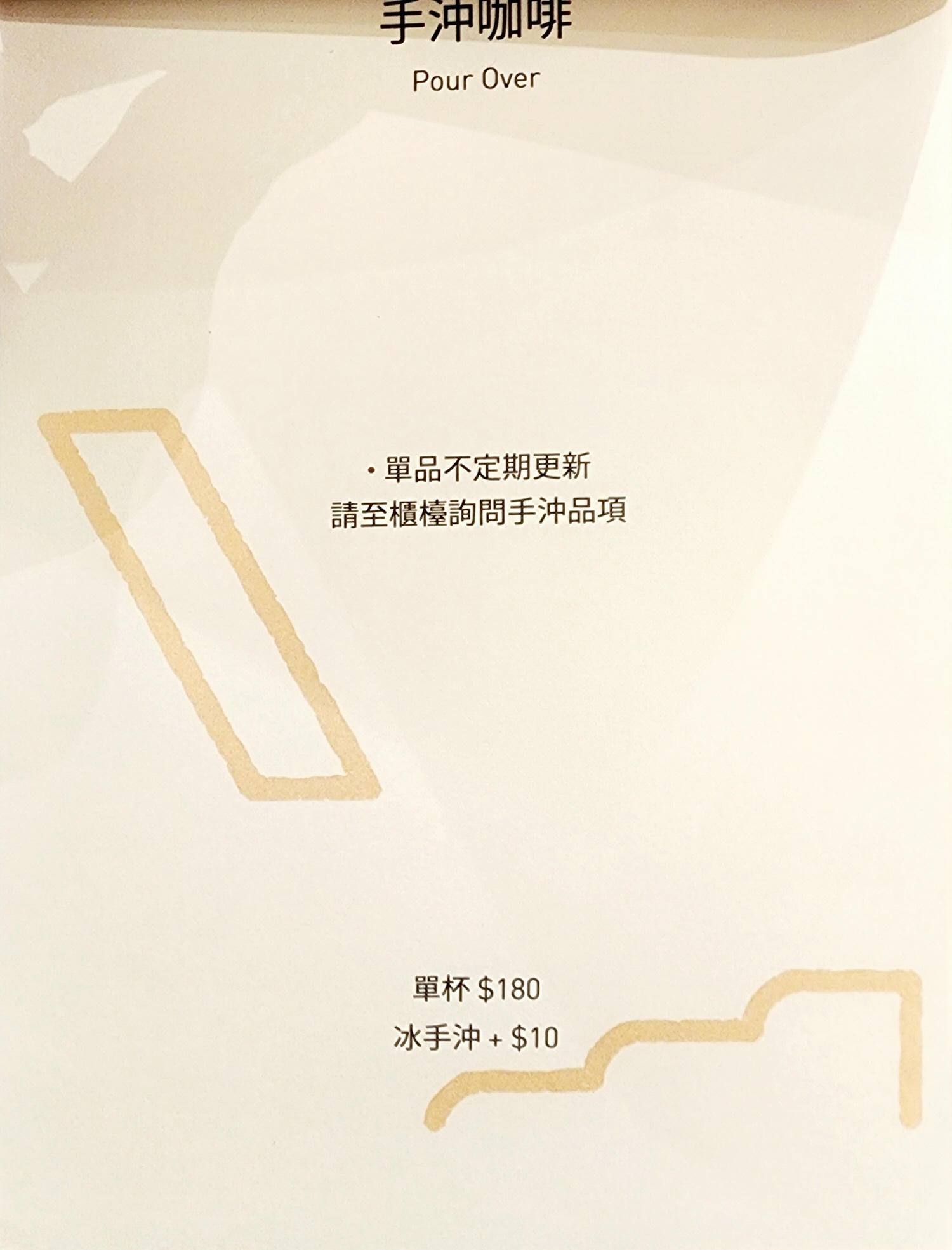 【食記】台北司康推薦《SOALSO》專門賣司康的咖啡店，原本的《壹玖木巷》